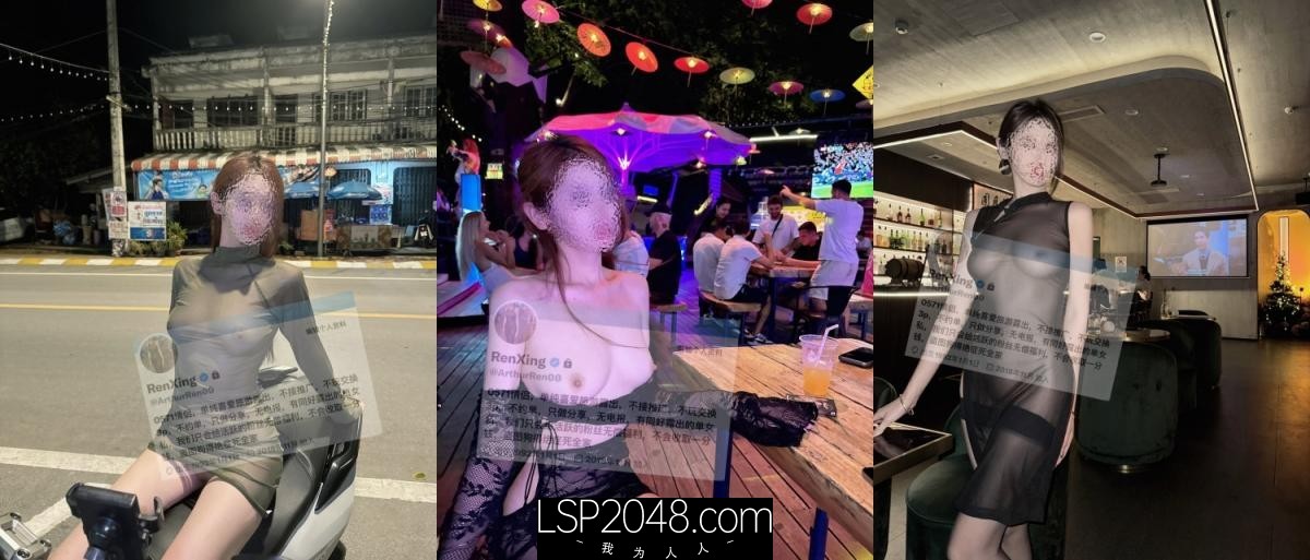 ⚫️顶级九头身御姐【RenXing】超级大胆爱露出的反差婊，公共场合人前M腿露出自慰(31V)
