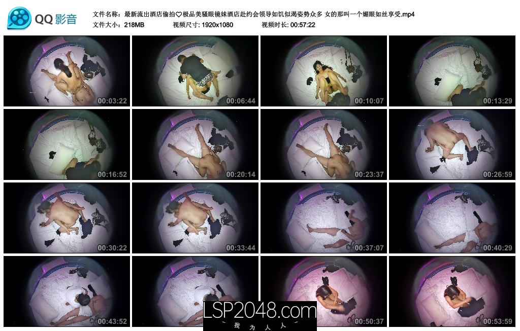 极品美骚眼镜妹酒店赴约会领导如饥似渴姿势众多女的那叫一个媚眼如丝享受