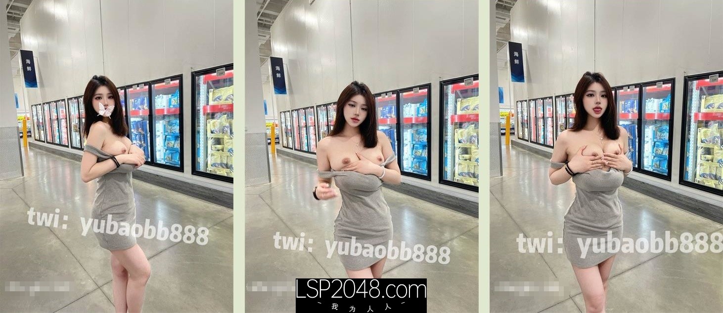 【超美女神重磅核弹】女神级反差婊『瑜宝』最新八月VIP群付费私拍 多场景户外露出玩刺激 首次露美鲍