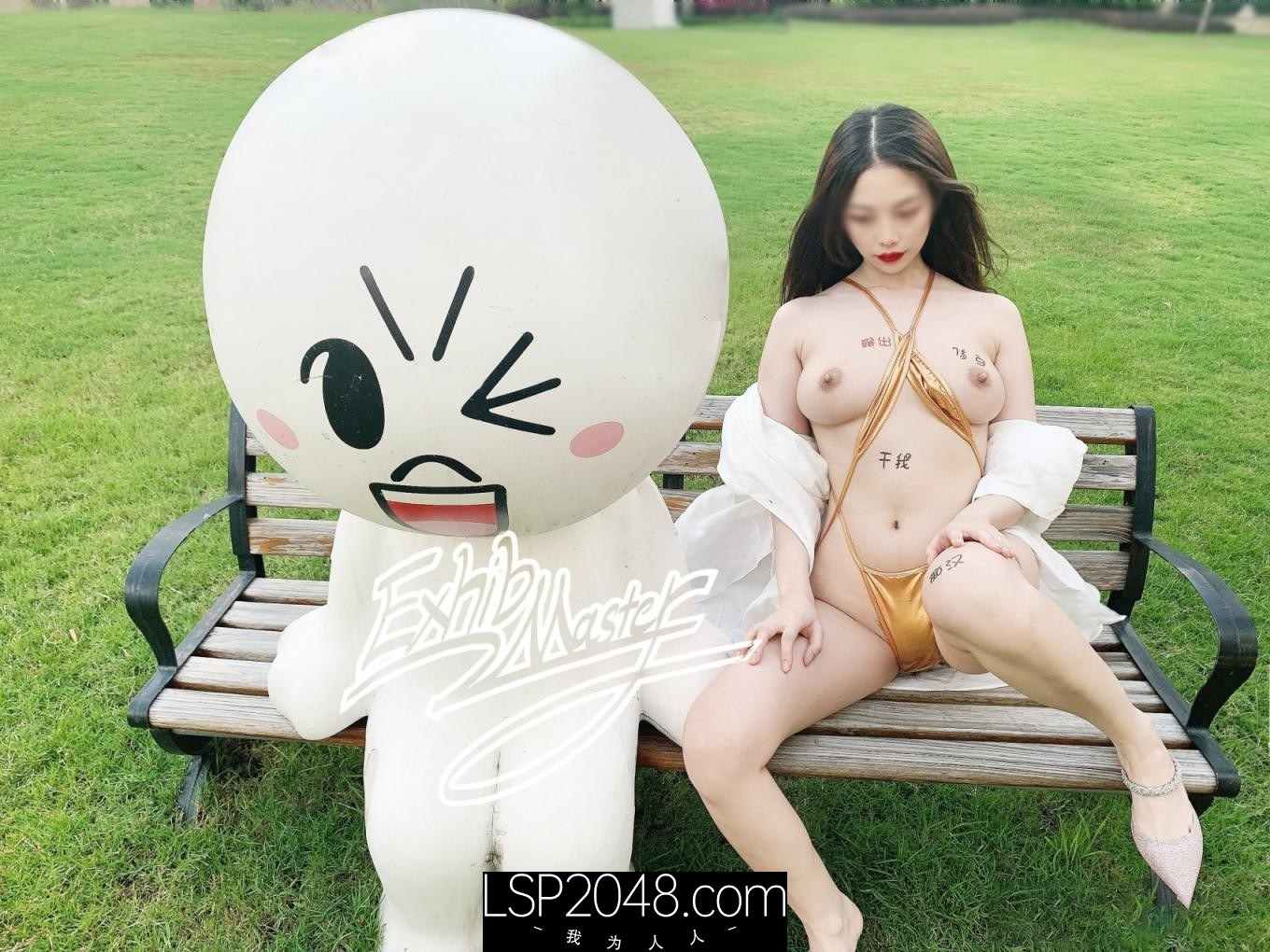 淫妻骚婊,绿帽露出网黄【ExhibMaster】推特福利,公园商场人前露出,勾引上门按摩师性爱