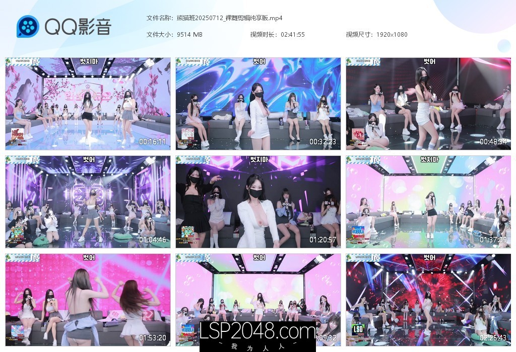 【新片速遞】BJ脱衣舞女团【熊猫班】第五季第12集【合播挑战赛-泳池惩罚】裸舞纯享版+如宁&amp;颂伊单人Cu[13.3G/MP4/4V/04:07:04]