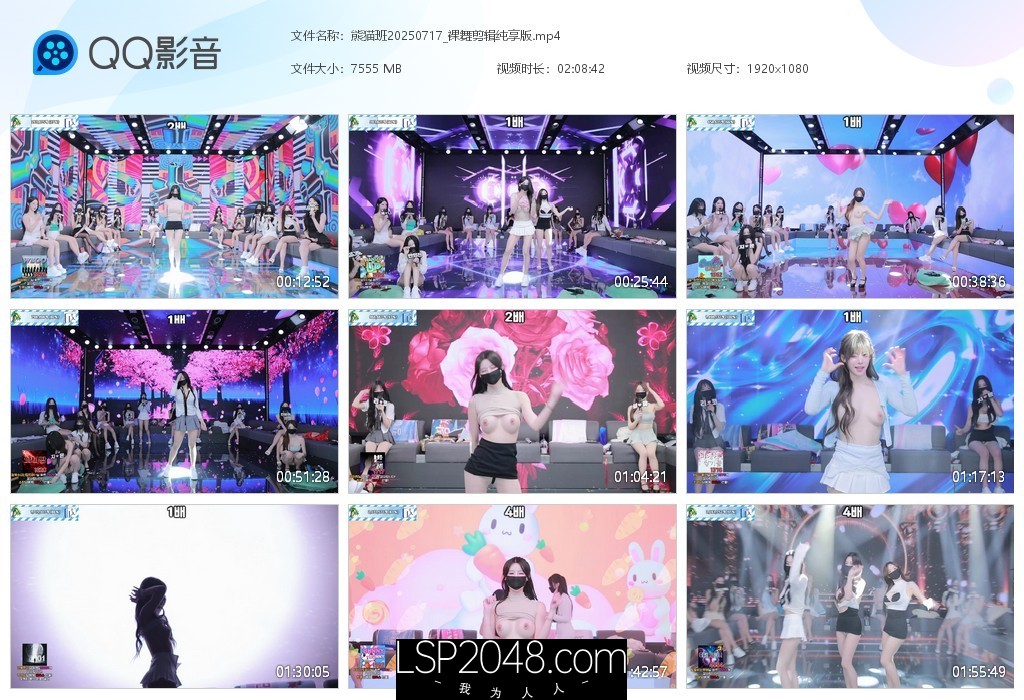 【新片速遞】BJ脱衣舞女团【熊猫班】第五季第14集【贡献冲刺日】裸舞纯享版+如宁&amp;颂伊单人Cut[13.1G/MP4/3V/03:49:45]