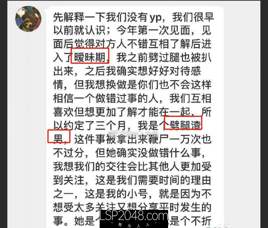 抖音纯欲天花板痱子哭哭恋情破裂私密视频流出！10分钟独家完整版～聊天记录的只是节选