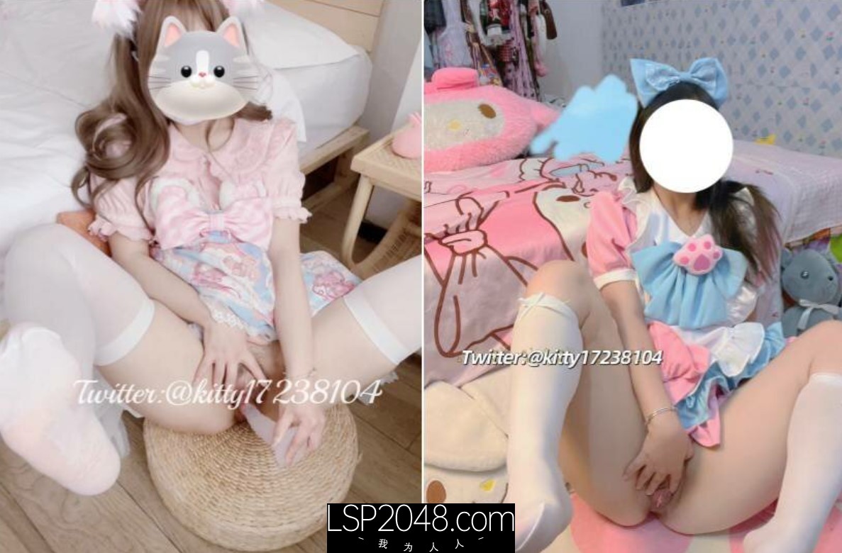 極品白虎蘿莉『kitty不吃魚』一字馬紫薇被男主調教啪啪乖的狠！超嫩可愛人形小母狗 被操的叫爸爸 上 (1)