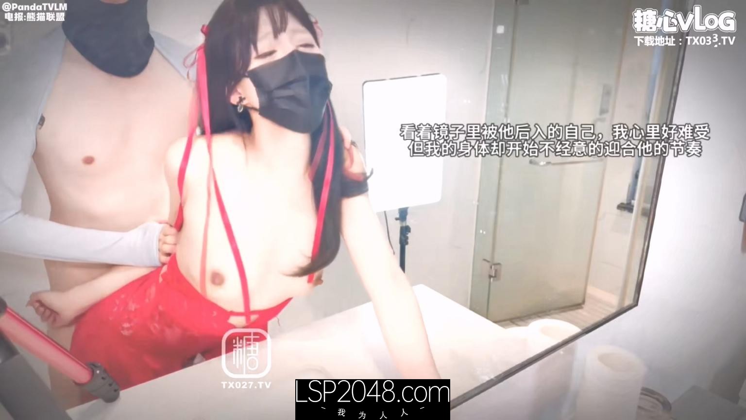 头身极品身材女神✅被男友送给领导当新年泄欲礼物，一边挨操一边被羞辱 美腿尤物极度淫骚