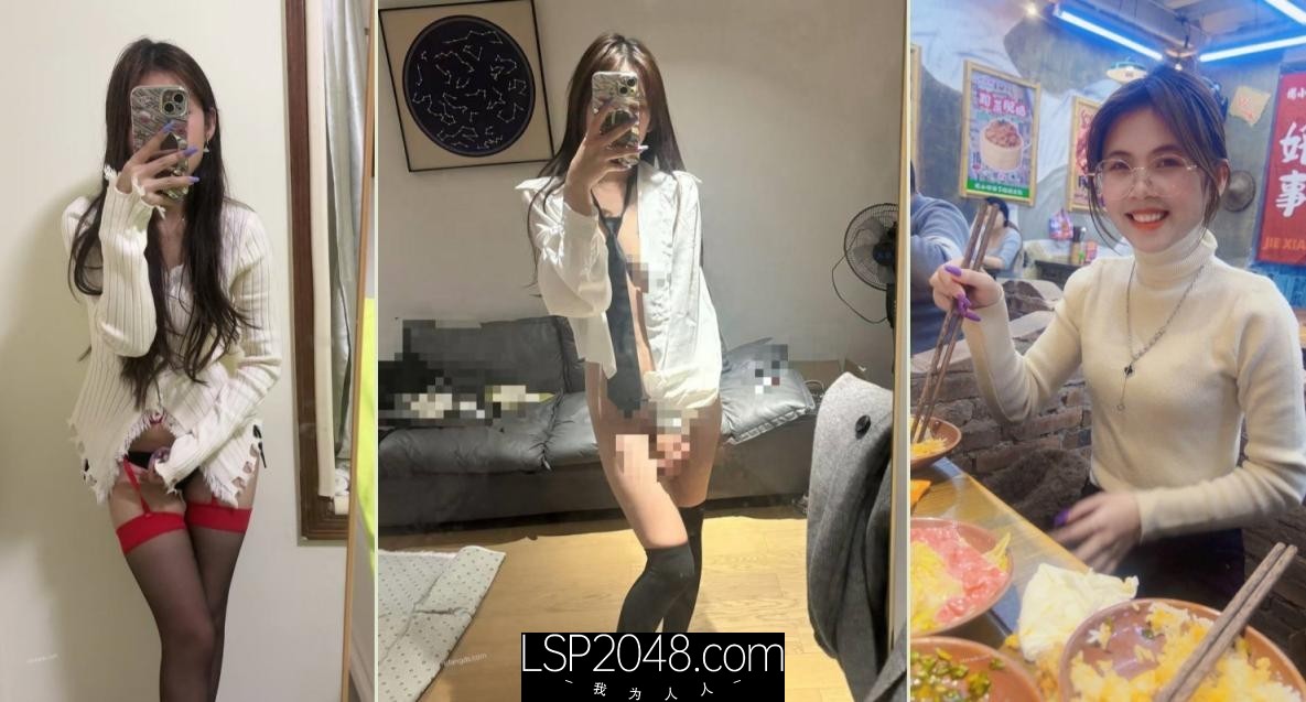 √ 极品眼镜反差婊小兰酒吧一夜情 床上太反差很淫荡 啪啪视频流出 穿上丝袜更有感觉了