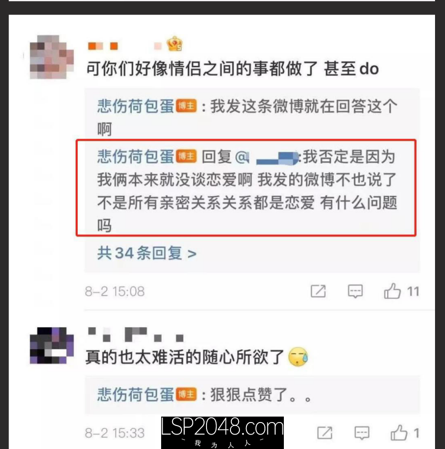 抖音纯欲天花板痱子哭哭恋情破裂私密视频流出！10分钟独家完整版～聊天记录的只是节选