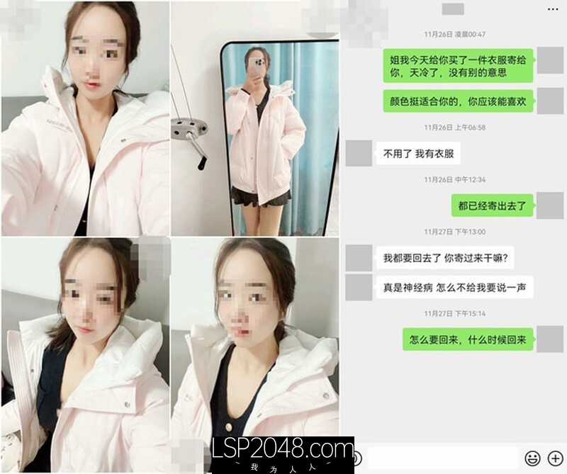 看到我姐穿我买的衣服，真想在爆操她壹次，看视频撸了好几回16P+1V