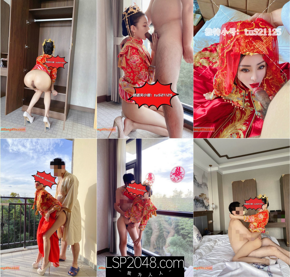 ✅劲爆反差性感尤物『兔兔』及其闺蜜 VIP群 秀禾群婚纱露脸口交啪啪,唯美性感婚纱新娘超级反差 完整版福利 2