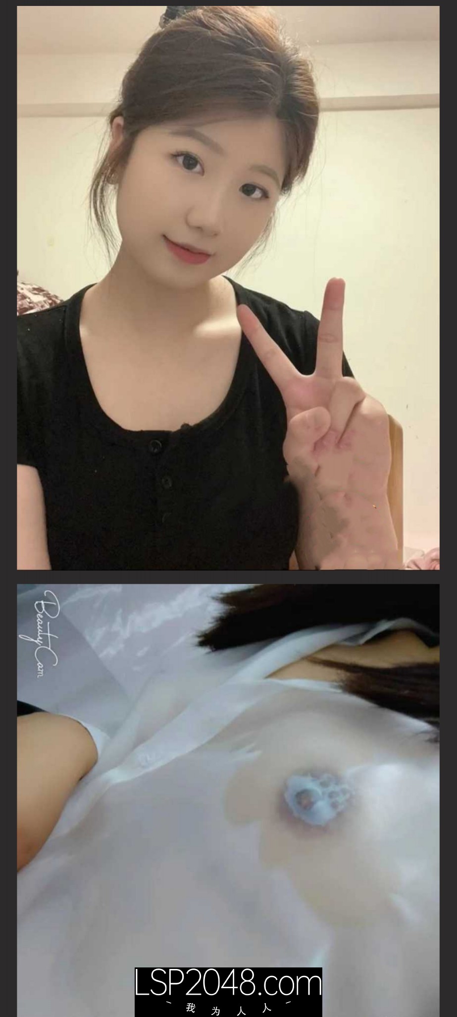 山东菏泽反差美女 陈雨莹 私拍泄密 外表清纯私下非常反差 最喜欢和男人聊骚约炮！