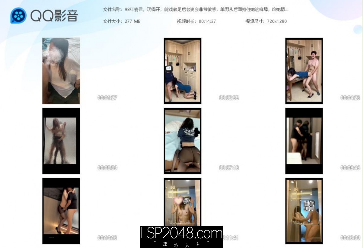 ⚫️⚫️✅98年情侣，玩得开，前戏做足后老婆会非常敏感，单男从后面抱住她这样舔，给她舔的腿软！