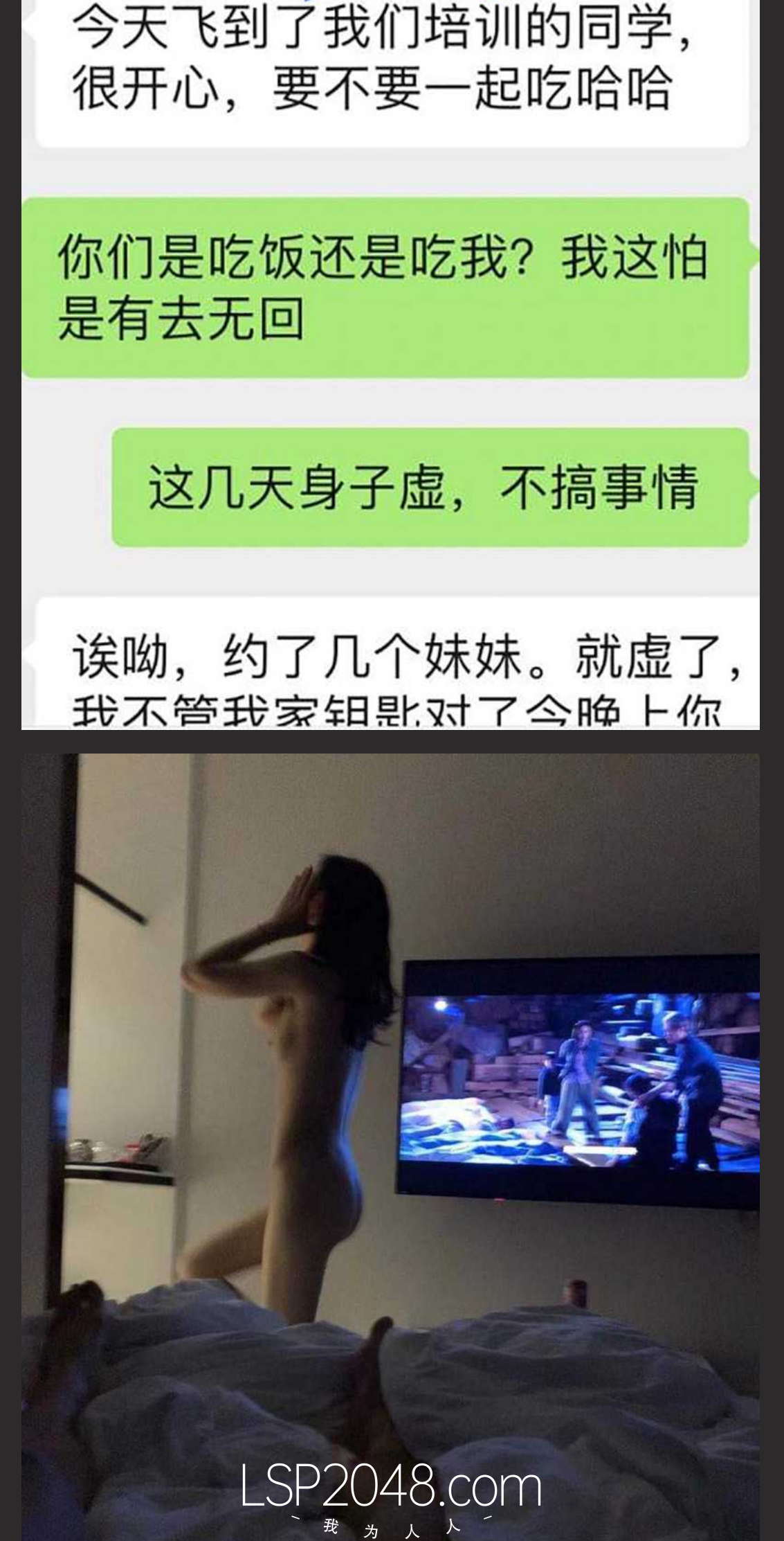 ✅川航极品空姐周娅菲 刚下飞机就迫不及待的想挨屌 酒店开好房被金主后入爆操 淫水止不住的往外喷!✅