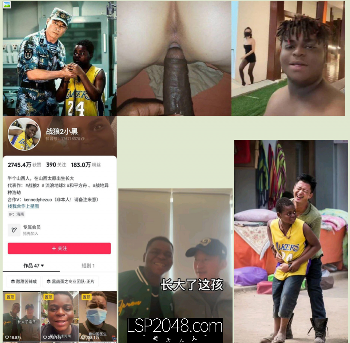 【门事件】 战狼2爆火的卖黄碟小黑疑似转行干网黄了,网络带货卖伟哥约女神做爱亲自证实伟哥效果!