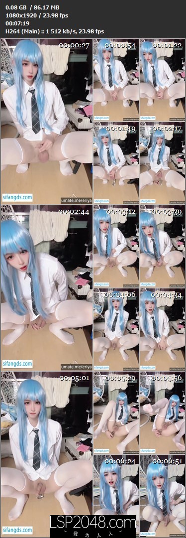 【新片速遞】✨umate✨eriya✨高人气TS博主，皮肤白皙身材苗条，好害怕一下把她撑爆，合集3V[259MB/22:01/MP4]