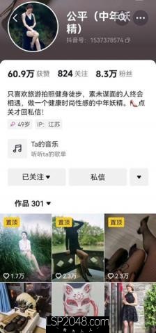 ✅极品熟女✅抖音熟女主播公平中年妖精大尺度自慰啪啪，丰满肥臀坐在鸡吧上使劲搅动！