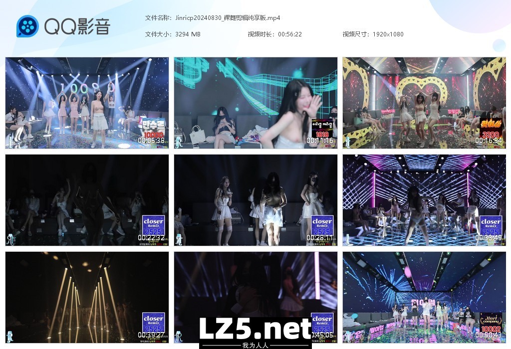 【新片速遞】BJ脱衣舞女团【Jinricp】第三季第2集 裸舞剪辑纯享版！[3.22G/MP4/56:21]