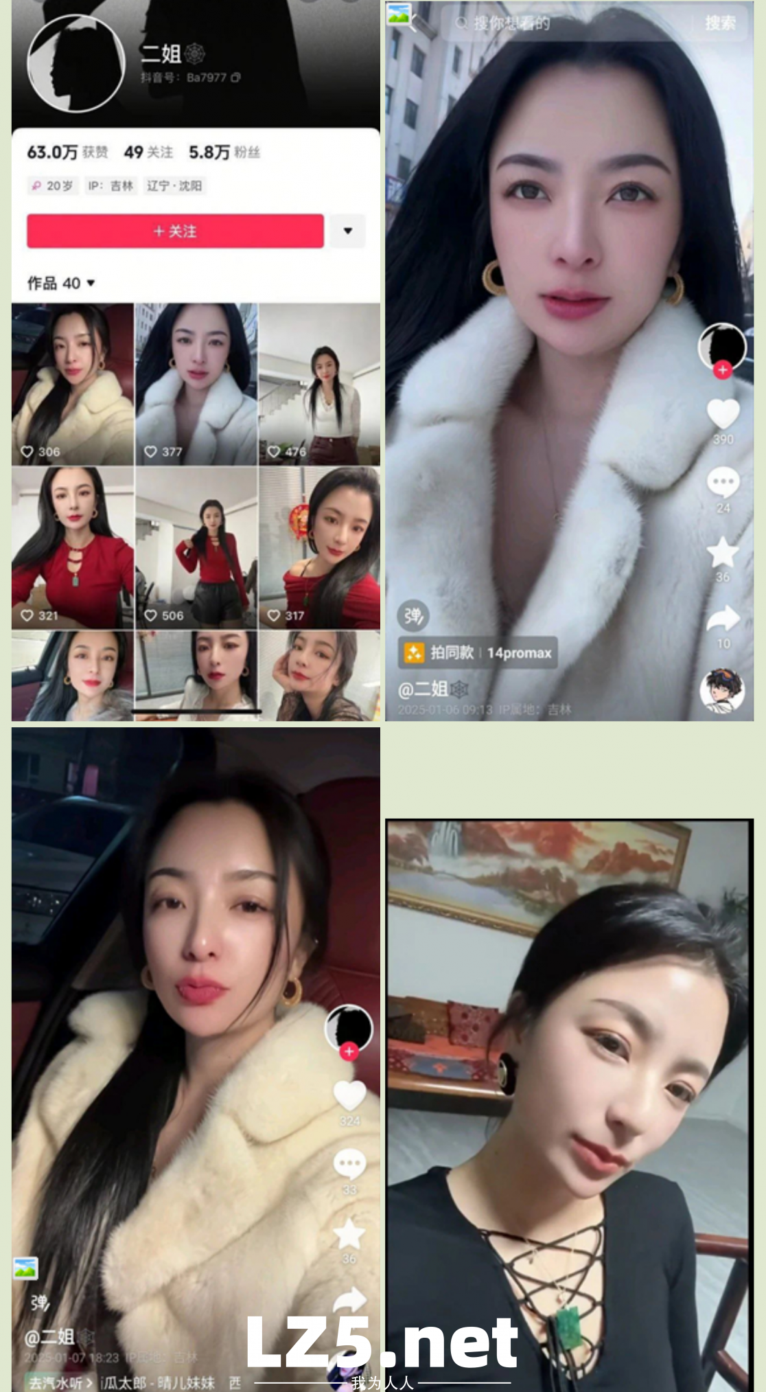【门事件】 抖音极品黑丝御姐二姐榜一定制高跟黑丝自慰,线下约啪曝光!