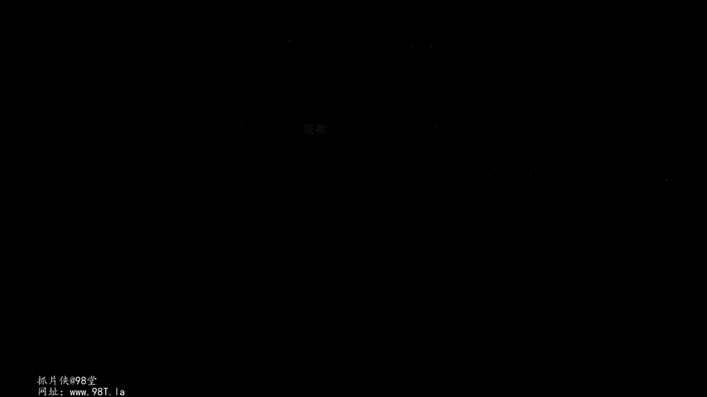 《我被困在同一天一千年》AV版