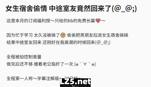  [自拍]  ⭐顶级身材大奶困困狗-新作（女生宿舍偷情）多次高潮抽搐 [1v+1g] -魔性福利