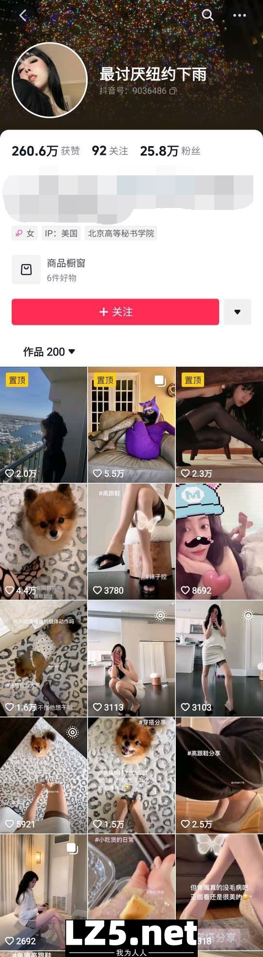  [自拍]  ✅抖音 最讨厌妞约下雨 25万粉 美腿 撸管 足交 乳交 夹射精 [8v+220m] -魔性福利