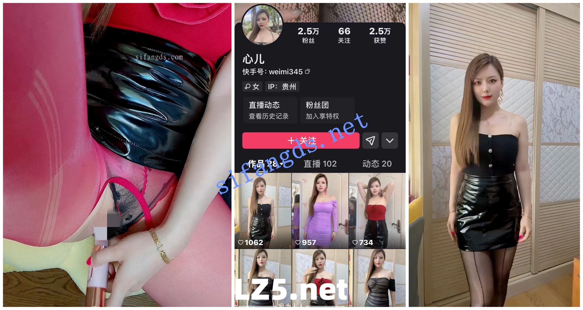  ⭐【快手福利】极品白皙大奶熟女【心儿】自慰丝袜高跟... [9v+1.74G] -魔性福利