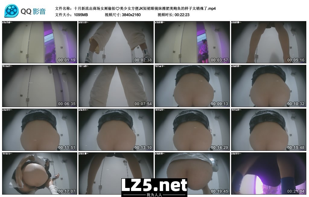【新片速遞】十月新流出商场女厕偷拍美少女方便JK短裙眼镜妹擦肥美鲍鱼的样子太销魂了[1095MB/MP4/22:23]