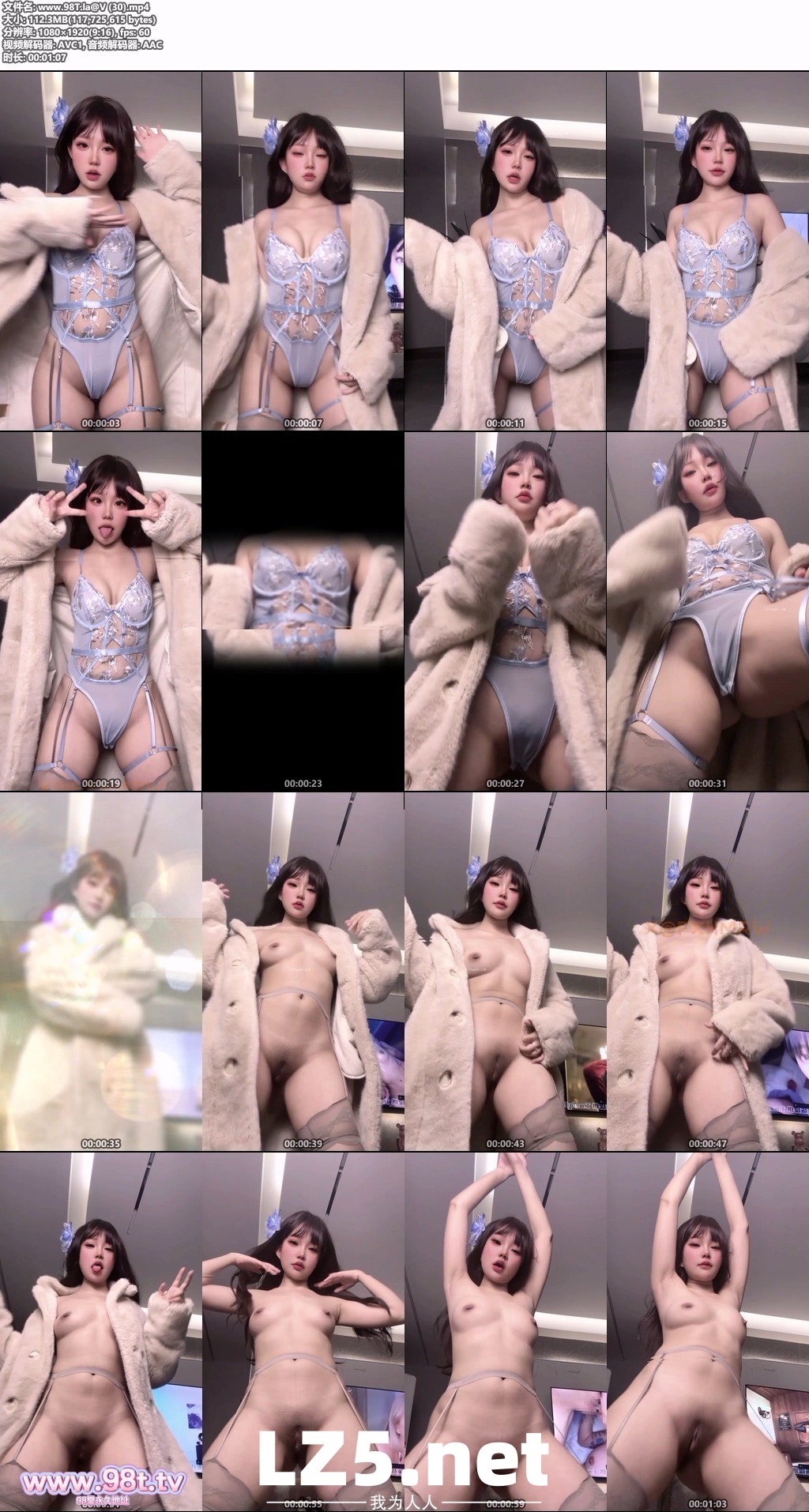  [流出]  11月15日内购，可甜可盐裸舞女神【小仙云】最新VIP付费，顶尖裸舞，自慰淫裸舞反差对比 [33V+2.6 -魔性福利