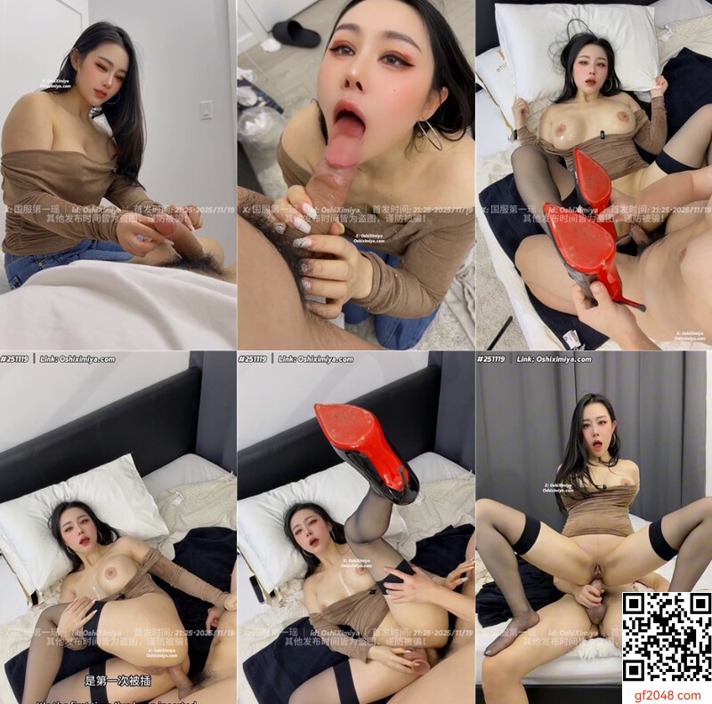 汐夢瑤 11.25『騷舅媽』看到侄子拿著我的絲襪打飛機 好吧~我就來滿足他一次吧