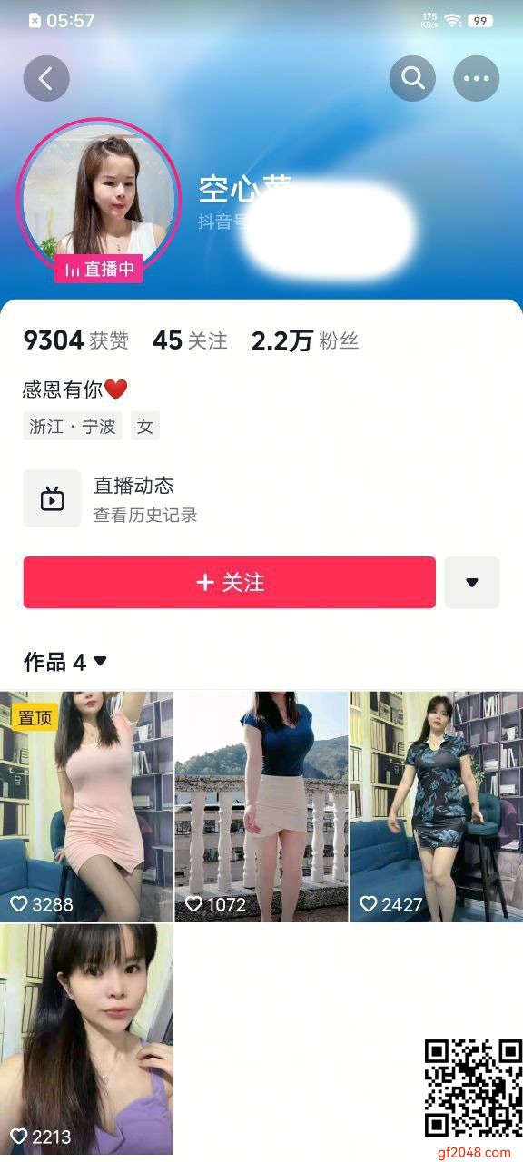 顶级网红女神极品美少女HongKongDoll夏日回忆性感泳装无套爆操姐姐的白虎嫩穴